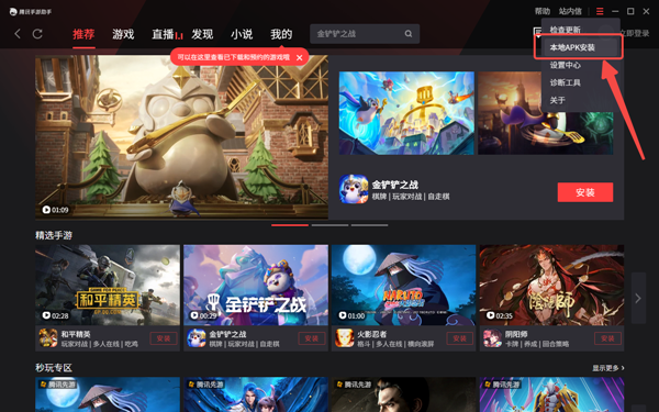 驰声听说在线英语_驰声听说app_驰声英语听说在线下载