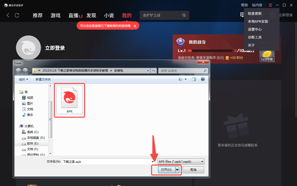 驰声听说app_驰声英语听说在线下载_驰声听说在线英语