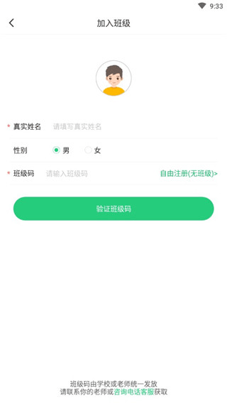 驰声英语听说在线下载_驰声听说在线英语_驰声听说在线网络