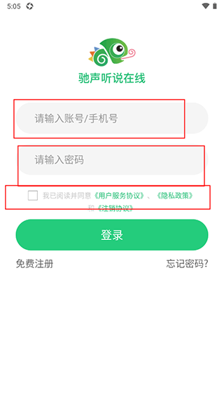 驰声英语听说在线下载_驰声听说在线网络_驰声听说在线英语