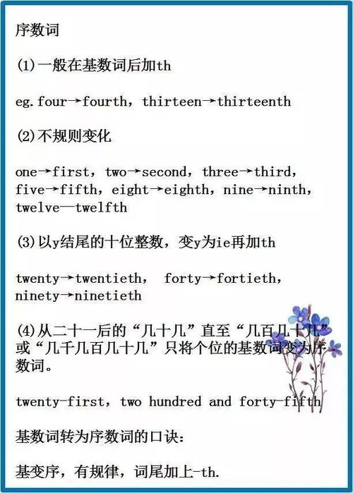 学英语零基础从哪里开始学起 孩子英语零基础从哪里开始学