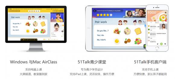 在线外教课哪个好_在线外教课好学吗_在线外教课程哪个好
