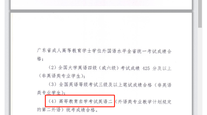 培训自考英语班怎么样_培训自考英语班有用吗_自考英语二培训班