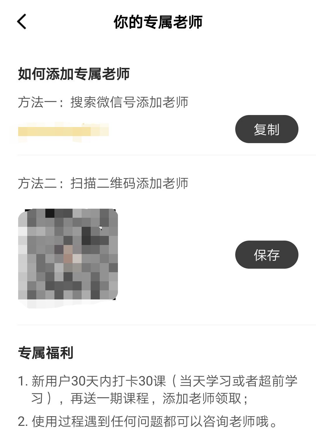 英语教学软件_英语教学软件app_英语教学软件属于什么软件