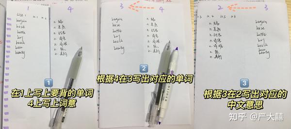 快速背英语单词的_怎么快速背单词_单词咋背的快
