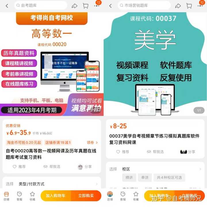 自学考试英语专业考哪些科目_英语专业自学考试_自学考试英语专业基础知识