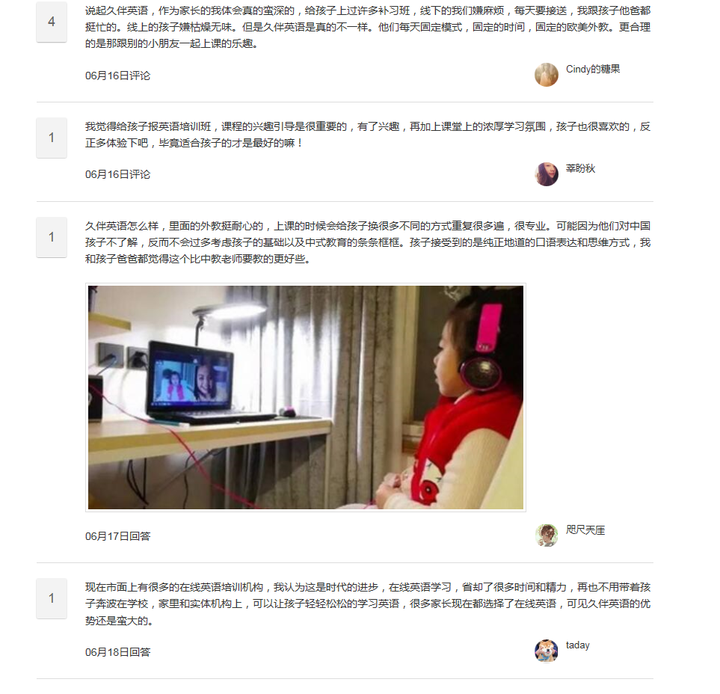 英语入门课程视频教程全集_入门课程英语怎么说_英语入门课程
