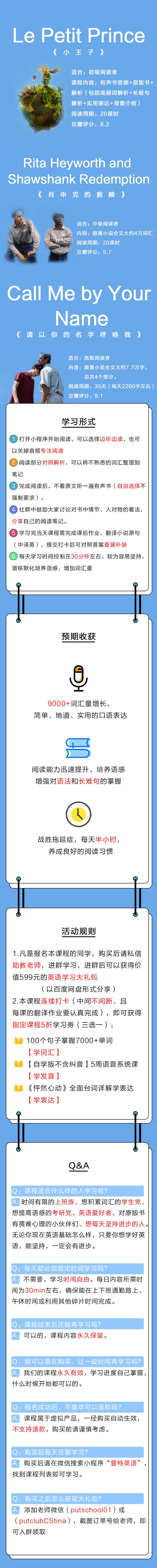 学英语读法_英语读课文软件_学习英语怎么读