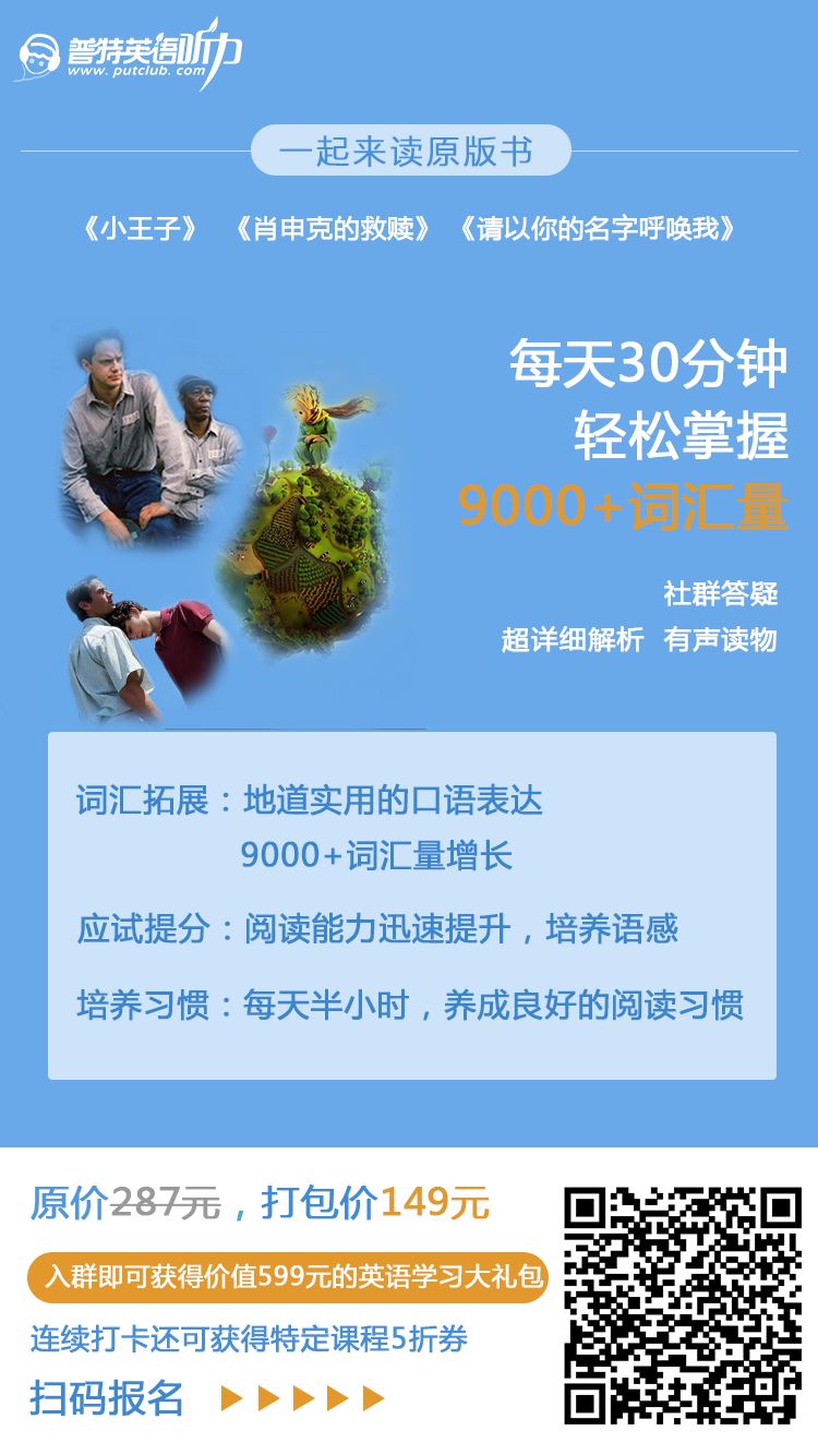 学英语读法_学习英语怎么读_英语读课文软件