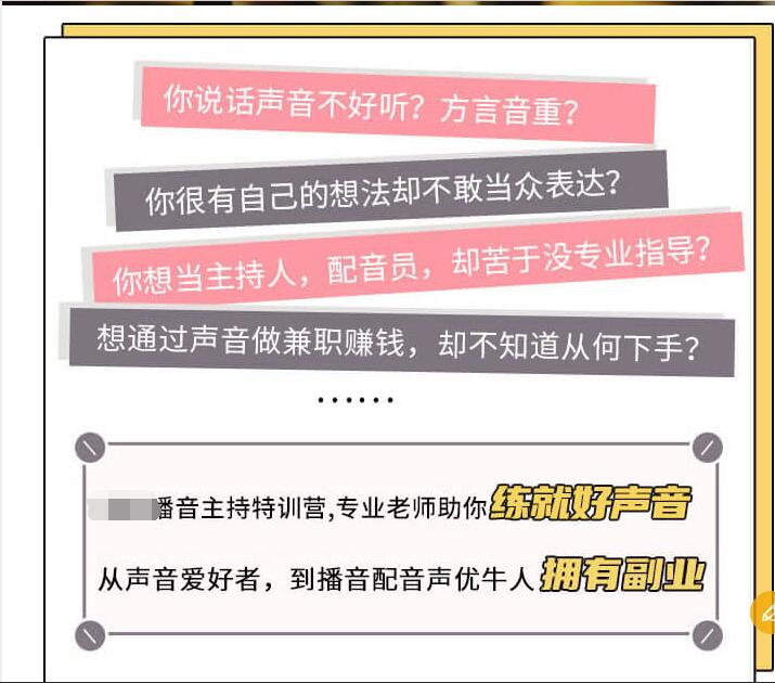 普通话培训班_普通话培训班学费一般多少钱_普通话培训班开班新闻稿