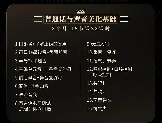 普通话培训班学费一般多少钱_普通话培训班开班新闻稿_普通话培训班