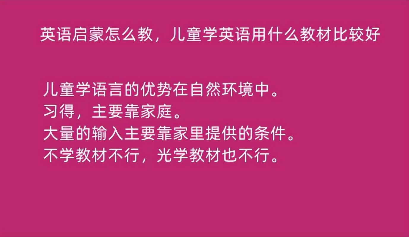 成人教材英语推荐学什么_成人学英语哪本书好_成人学英语教材推荐