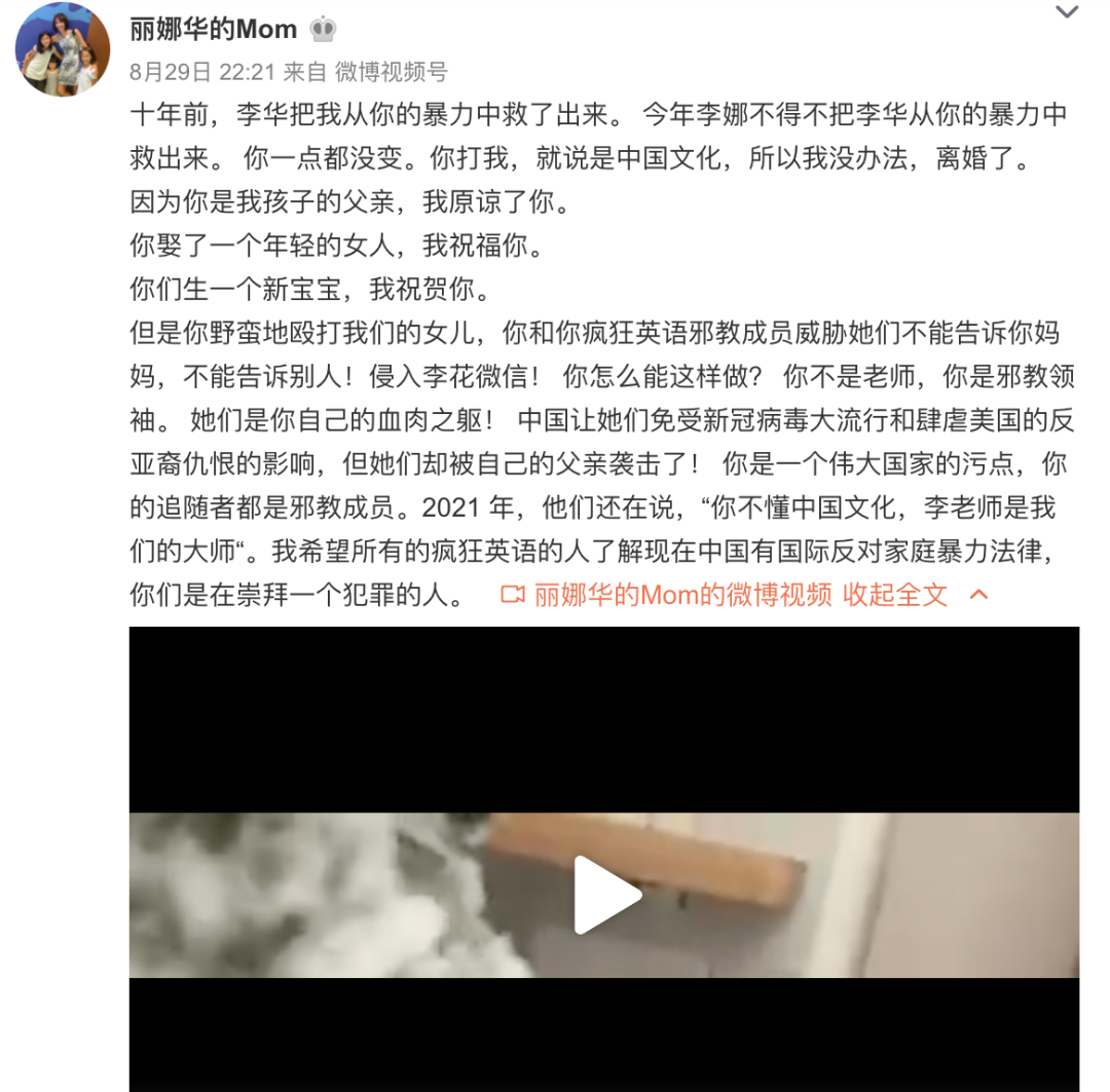 疯狂英语李阳学英语经历_疯狂英语李阳学英语_疯狂李阳学英语