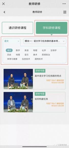 网络课程学习网_网络课程含义_学校网络课程