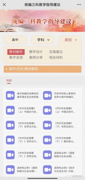 学校网络课程_网络课程含义_网络课程学习网