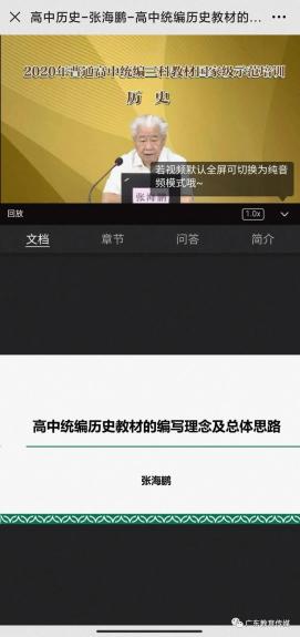 学校网络课程_网络课程学习网_网络课程含义