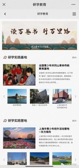 学校网络课程_网络课程含义_网络课程学习网