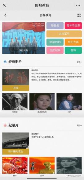 网络课程学习网_网络课程含义_学校网络课程