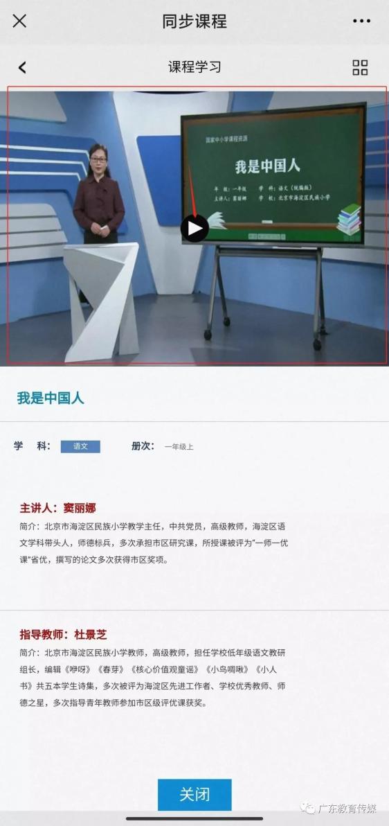 网络课程学习网_学校网络课程_网络课程含义