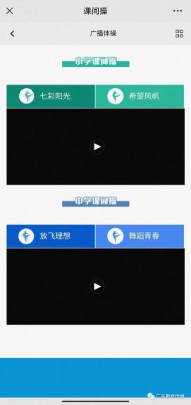 网络课程学习网_网络课程含义_学校网络课程