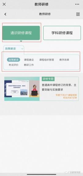 学校网络课程_网络课程学习网_网络课程含义