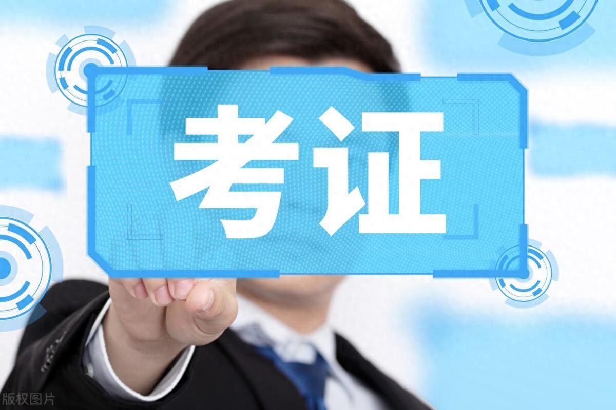 职场证书英语怎么说_职场英语证书_职场证书英语怎么写