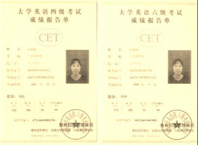 职场英语证书全称_职场英语证书_职场英语证书含金量排名
