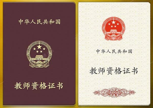 职场英语证书_职场英语证书含金量排名_职场英语证书全称