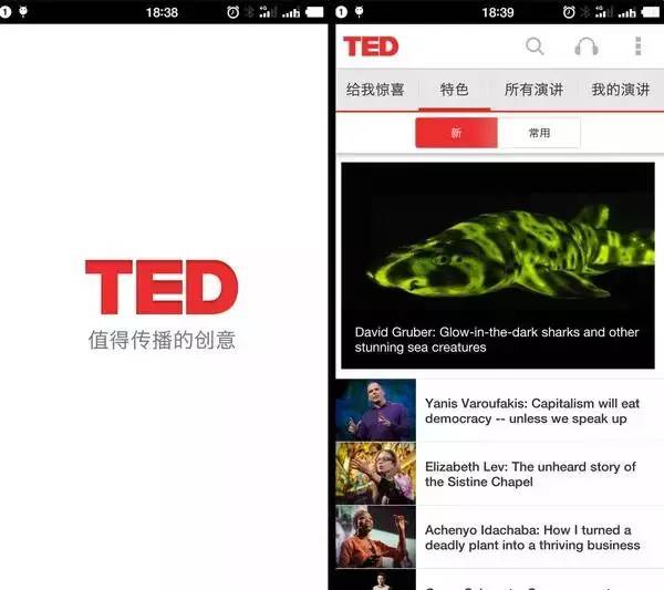 英语免费学的软件_学英语软件哪个好用免费_英语免费的软件
