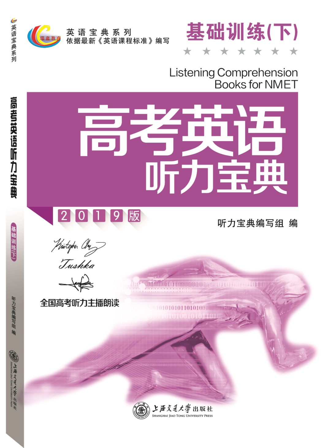学英语重要吗_学英语的重点是要学什么_学英语最重要的是单词吗