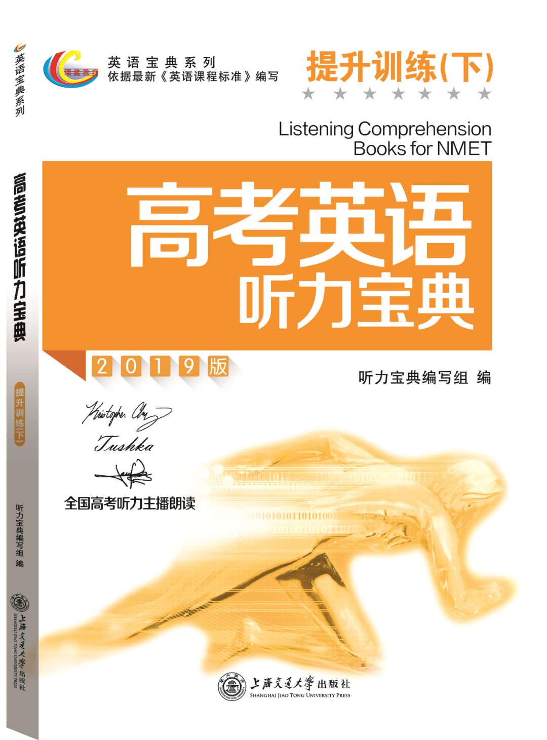学英语重要吗_学英语的重点是要学什么_学英语最重要的是单词吗