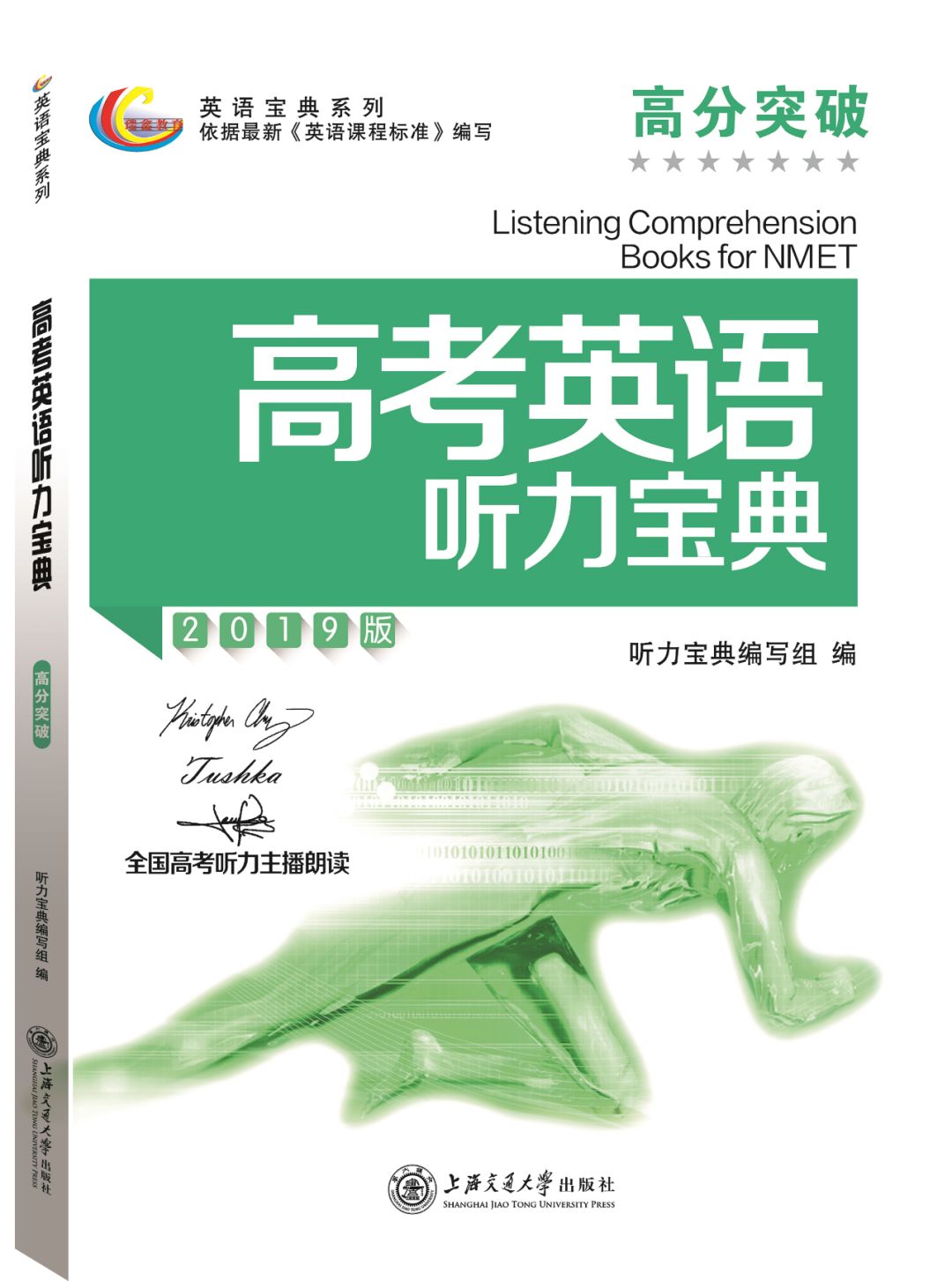学英语的重点是要学什么_学英语重要吗_学英语最重要的是单词吗