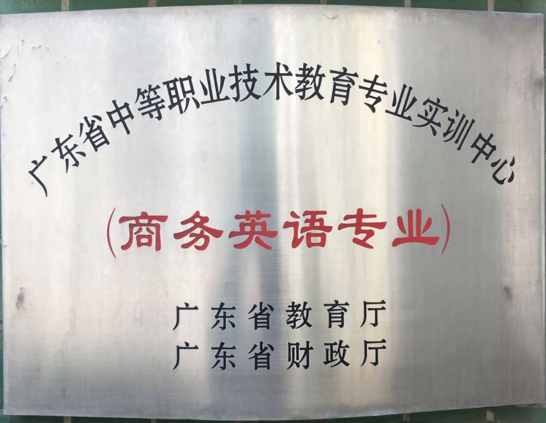 外贸英语和商务英语的区别_外贸英语和商务的区别_商务英语和外贸英语有什么区别