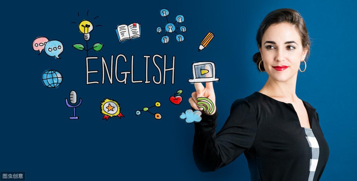 学英语软件哪个好用免费_英语免费学软件app_英语软件哪个好用免费