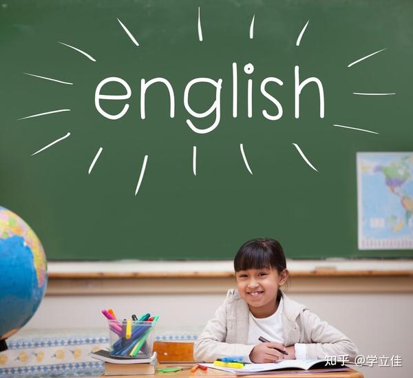 孩子几岁开始学英语好_孩子开始学英语步骤_开始英语学好孩子怎么说