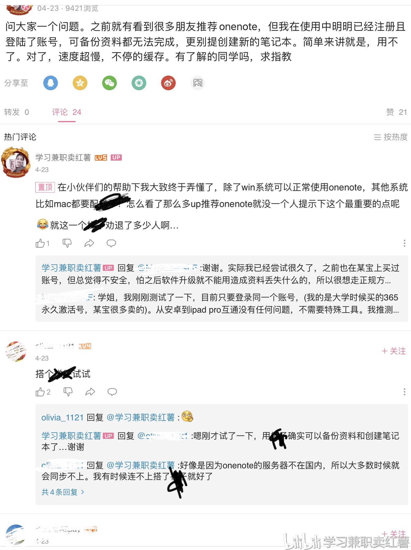 较好的学英语软件_学英语软件知乎_学英语好的软件
