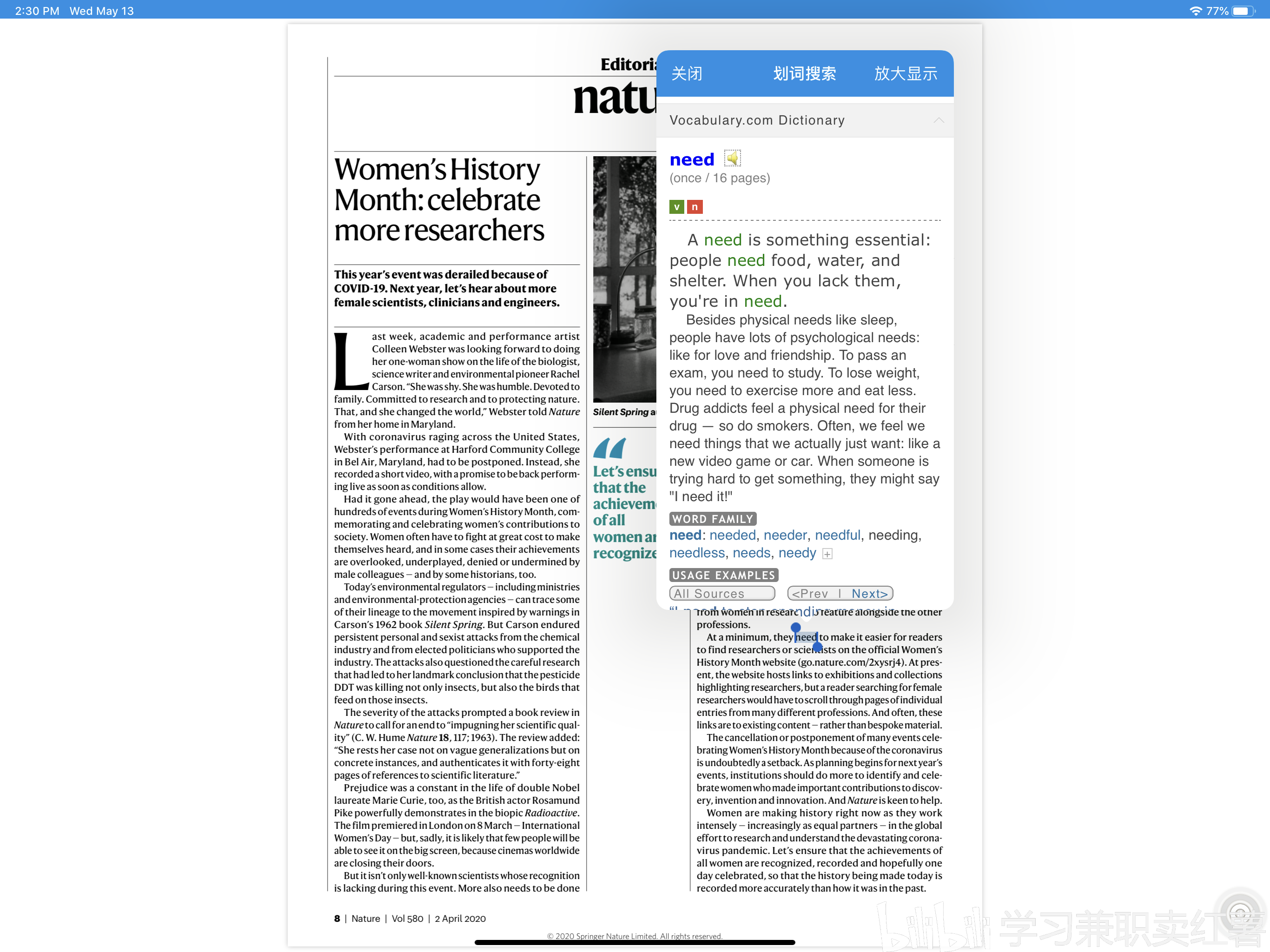 学英语好的软件_学英语软件知乎_较好的学英语软件
