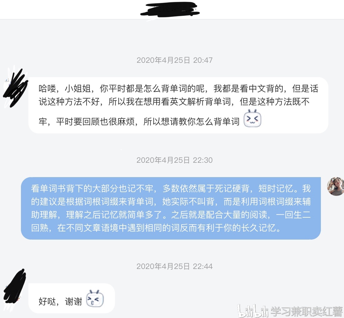 学英语软件知乎_学英语好的软件_较好的学英语软件