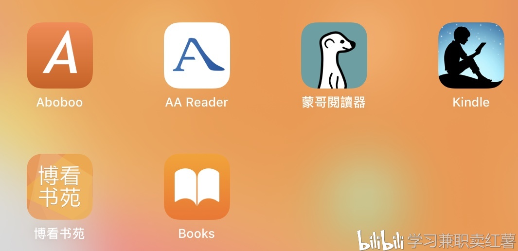 较好的学英语软件_学英语好的软件_学英语软件知乎