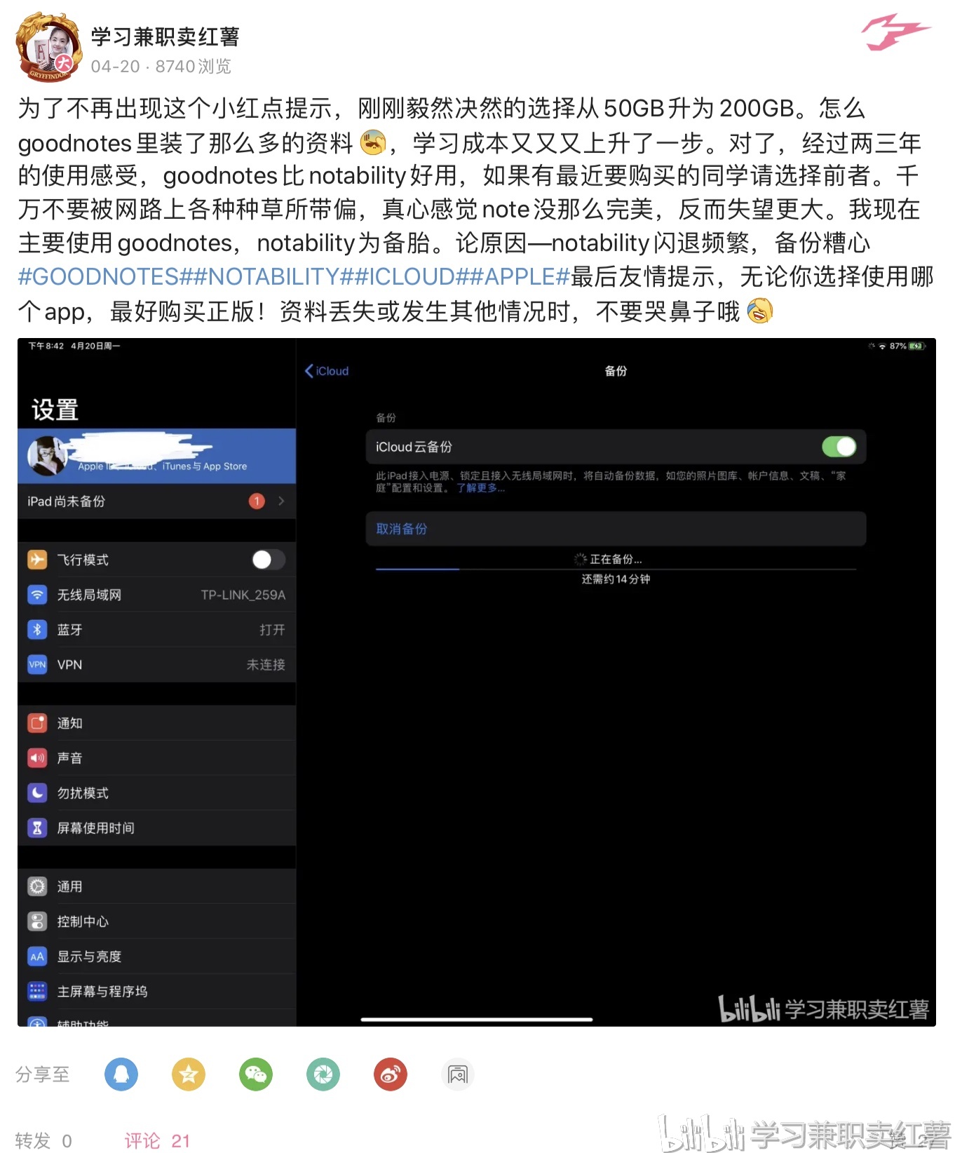 学英语软件知乎_较好的学英语软件_学英语好的软件