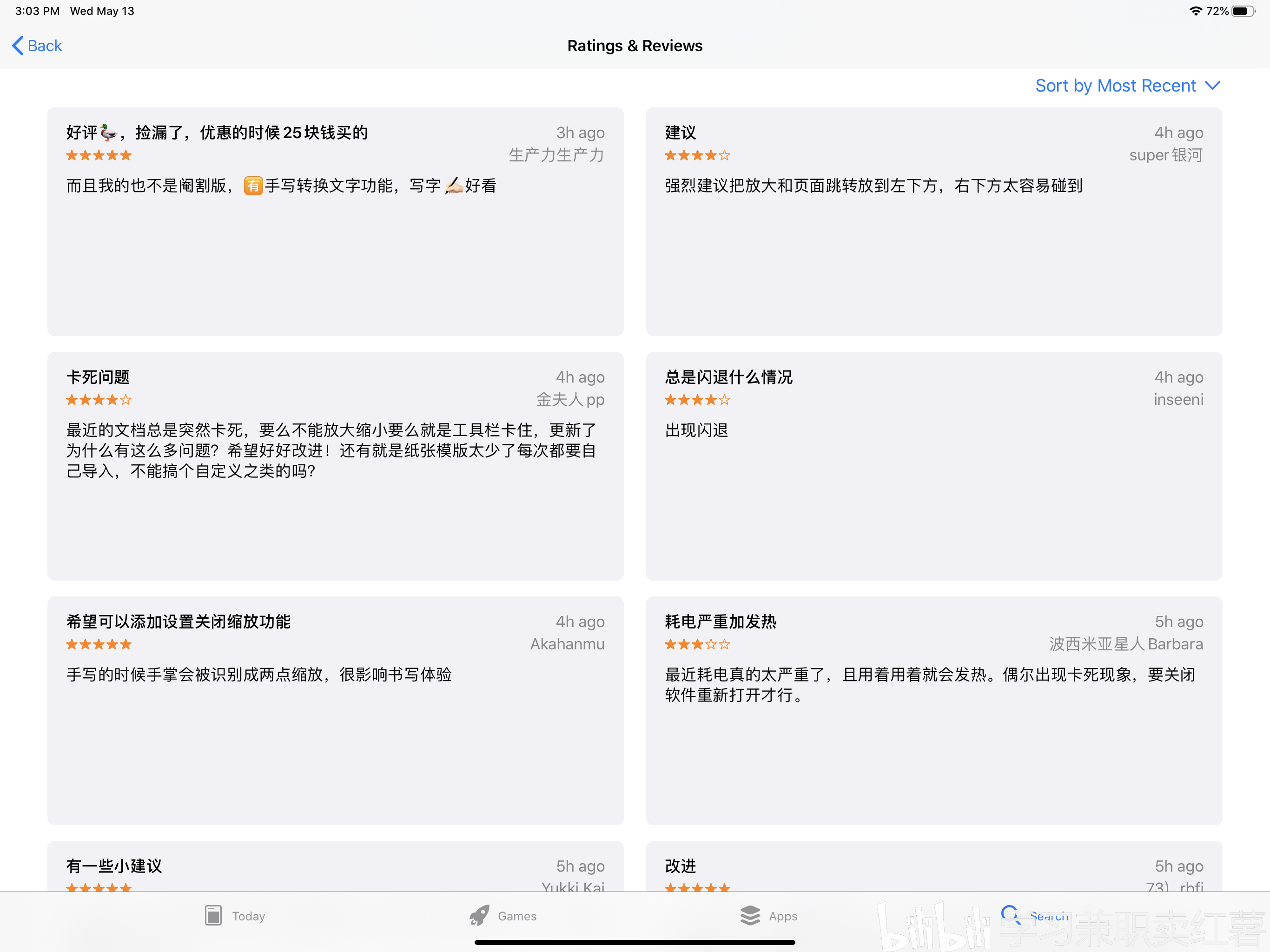 学英语软件知乎_较好的学英语软件_学英语好的软件