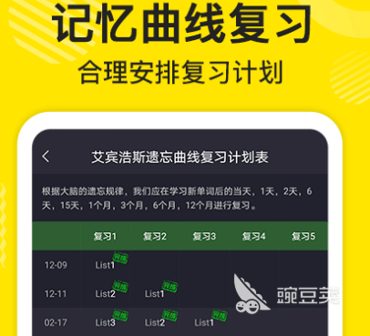 学英语好的软件_用软件学英语有用吗_学英语软件英语