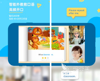 学英语软件英语_学英语好的软件_用软件学英语有用吗