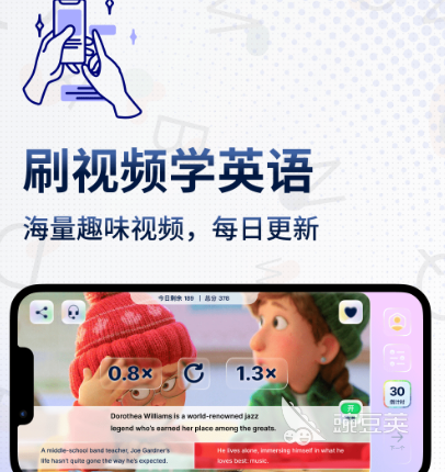 学英语软件英语_学英语好的软件_用软件学英语有用吗