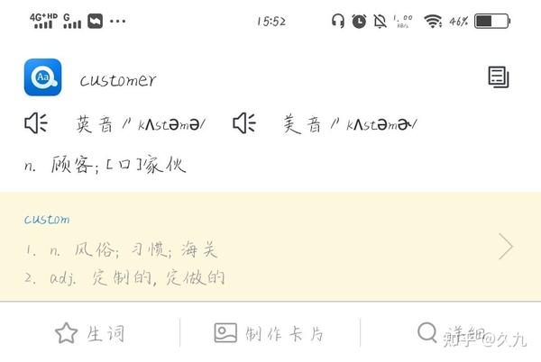 听力练英语软件推荐_英语听力训练app推荐_练英语听力的软件