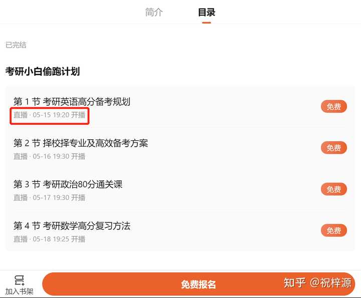 考研英语应该怎么学_考研英语应该学那种发音_考研英语应该学英式还是美式
