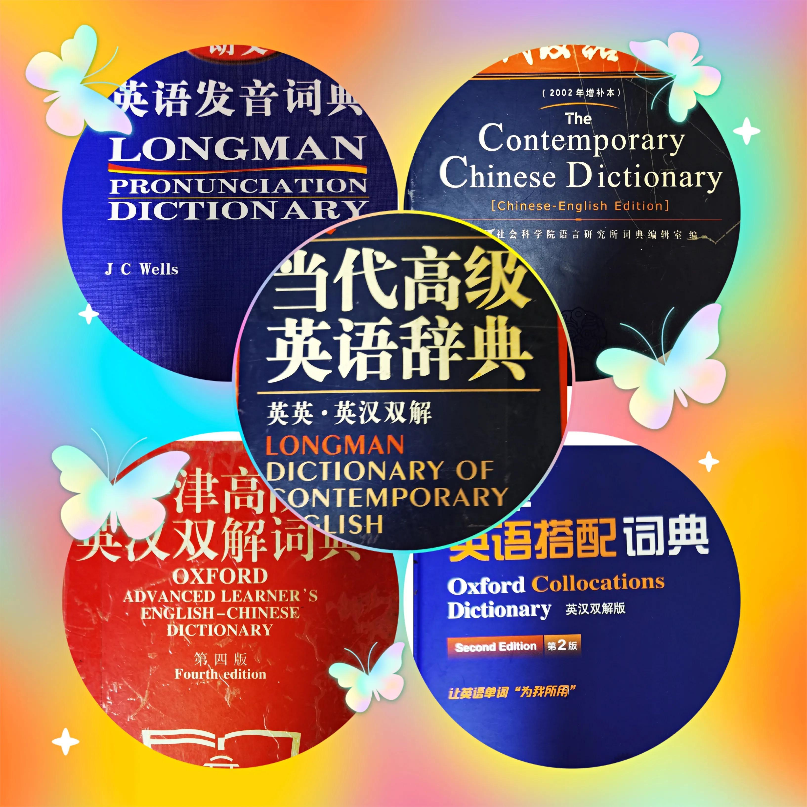 英语字典在线查字_字典在线查字英语_英语字典在线查字典