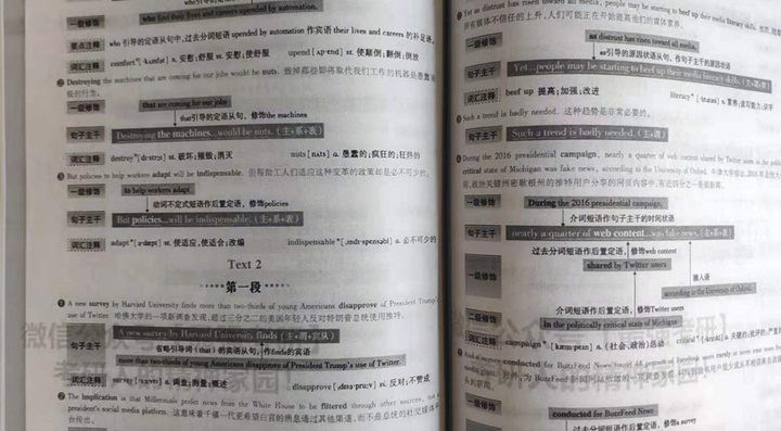 考研英语应该学英音还是美音_考研英语应该学什么_考研英语应该怎么学