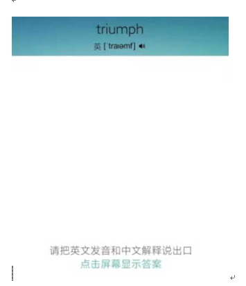 考研英语应该学什么_考研英语应该怎么学_考研英语应该学英音还是美音