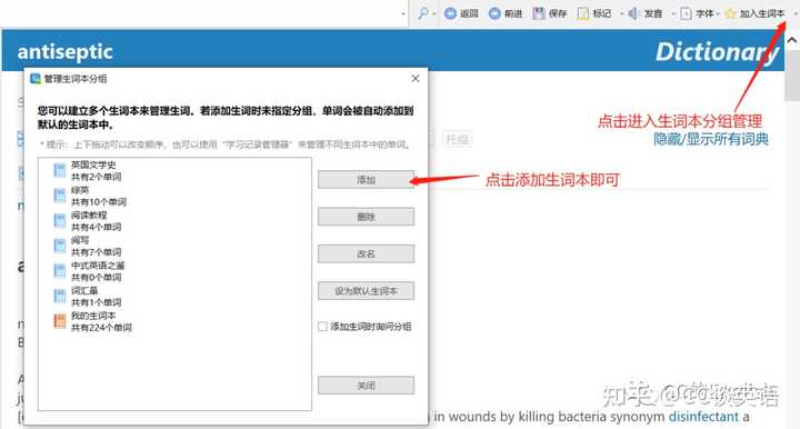 免费学英语软件大全_官方免费学英语软件_英语免费学软件app